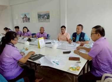 ร่วมประชุมคณะกรรมการดำเนินการสหกรณ์เทพประสิทธิ์บริการ จำกัด พารามิเตอร์รูปภาพ 1